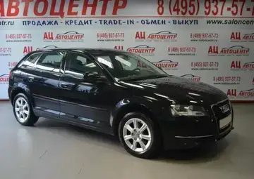 Audi A3 Вид 2